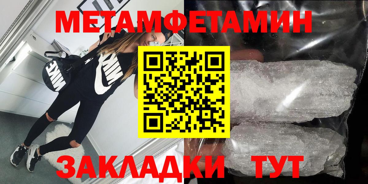 АМФЕТАМИН Розовый Зима