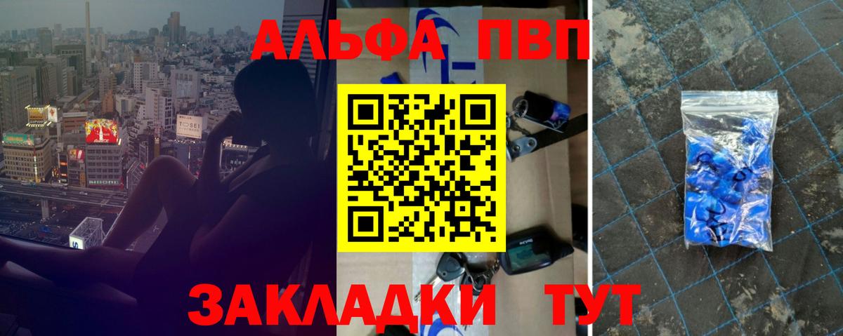 Зима  APVP крисы CK  Вход с VPN 
