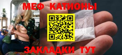 mdpv Кунгур