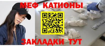 mdpv Кунгур