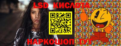 винт Кумертау