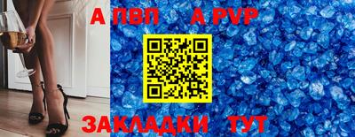 mdpv Кунгур