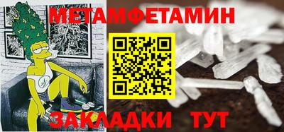 mdpv Кунгур