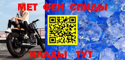 винт Кумертау