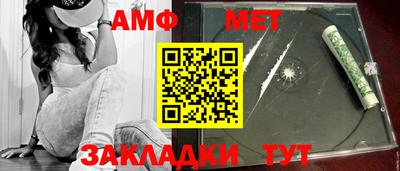 винт Кумертау