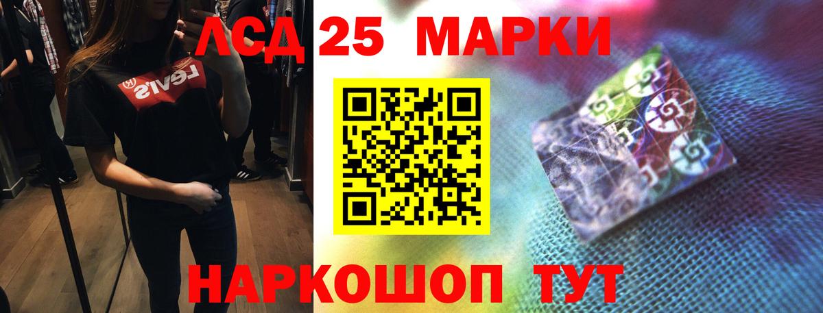 LSD-25 экстази ecstasy  Вход с VPN  Зима  LSD-25 экстази  Лсд 25 экстази ecstasy 