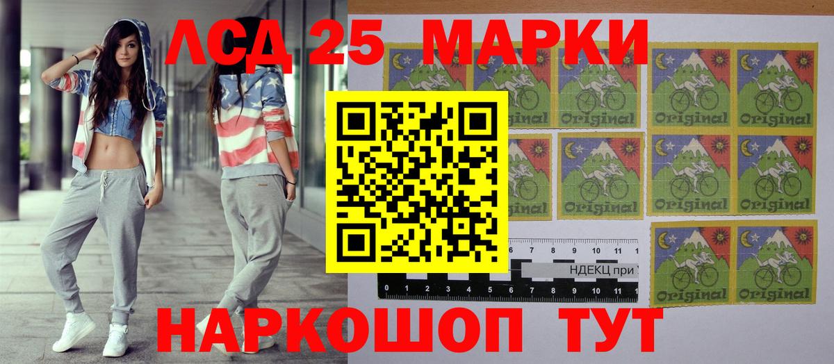 Зима  купить закладку  Вход с VPN  Марки N-bome 1,8мг 