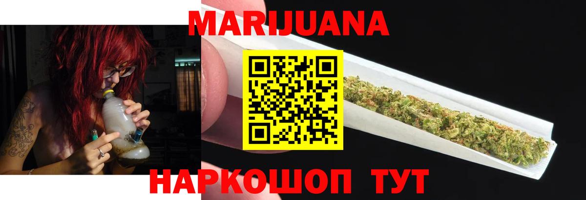 Зима  МАРИХУАНА OG Kush  Шишки марихуана индика  Шишки марихуана марихуана  Вход с VPN 